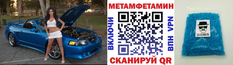 магазин    Черкесск  Амфетамин 97% 