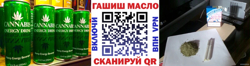 ОМГ ОМГ Черкесск Еда ТГК марихуана