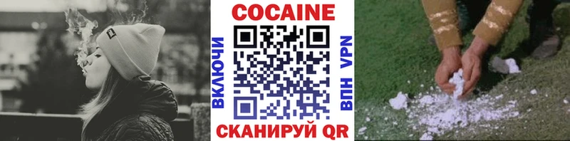 Кокаин 99% MEGA сайт Черкесск закладка