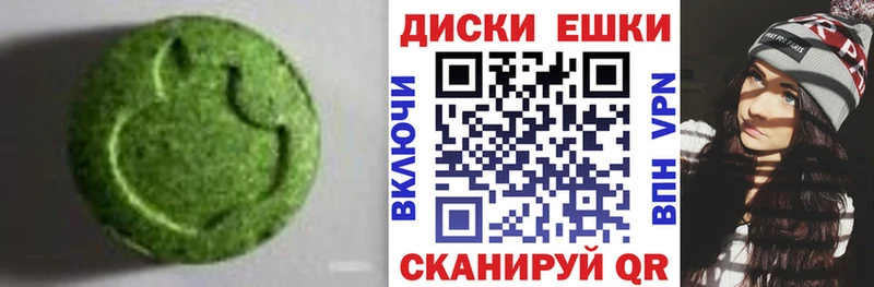 ЭКСТАЗИ Philipp Plein  нарко площадка официальный сайт  kraken ONION  Черкесск  где купить наркоту 
