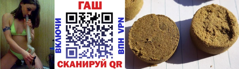 ГАШ hashish  цены наркотик  Черкесск 