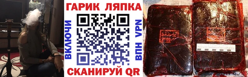 ГАШ индика сатива Черкесск