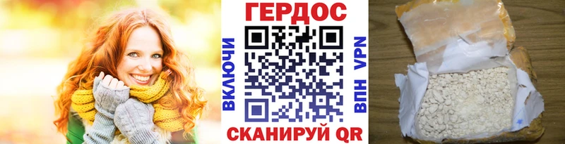 darknet как зайти  Черкесск  Героин белый 