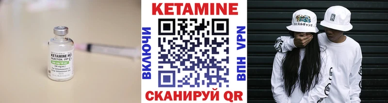blacksprut зеркало  закладка  darknet формула  Кетамин VHQ  Черкесск 