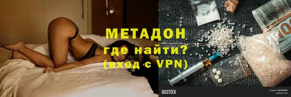 спиды Гусь-Хрустальный