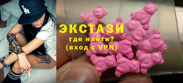 марихуана Гусиноозёрск
