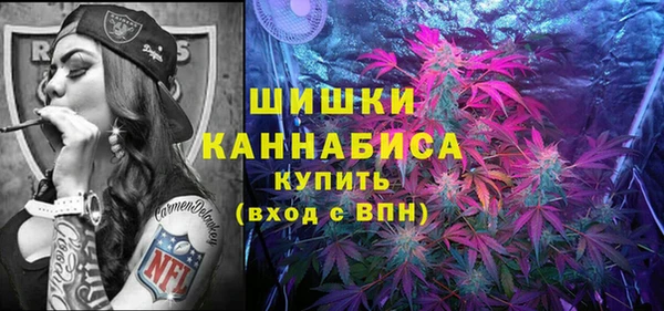 марихуана Гусиноозёрск