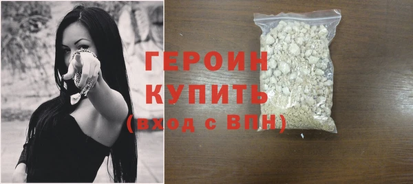 марихуана Гусиноозёрск