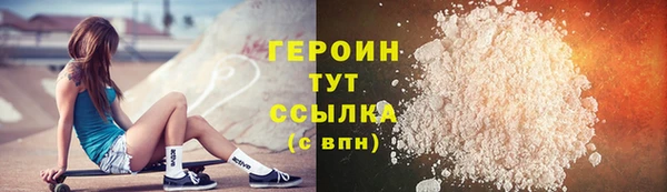 марихуана Гусиноозёрск