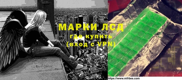 марихуана Гусиноозёрск