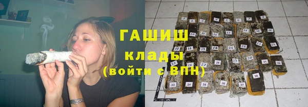 марихуана Гусиноозёрск
