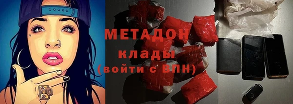 спиды Гусь-Хрустальный
