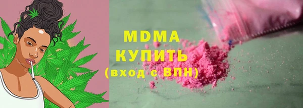 марихуана Гусиноозёрск