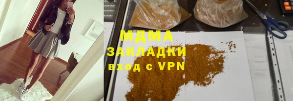марихуана Гусиноозёрск