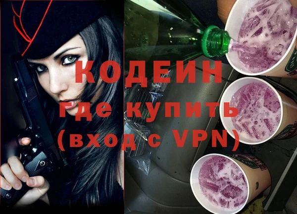 марихуана Гусиноозёрск