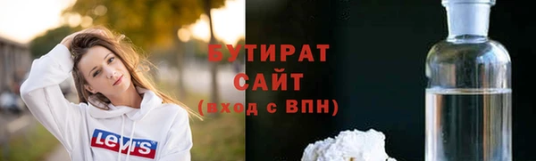 спиды Гусь-Хрустальный
