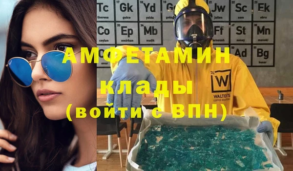 марихуана Гусиноозёрск