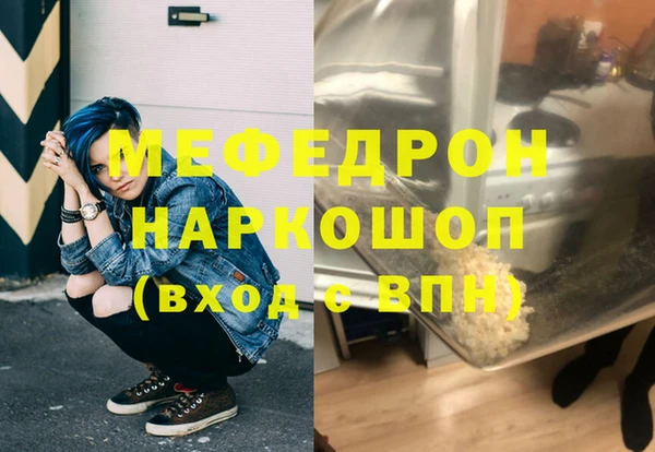 марихуана Гусиноозёрск