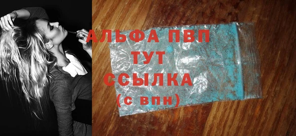 марихуана Гусиноозёрск