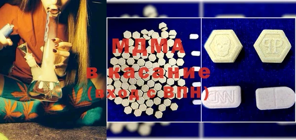 спиды Гусь-Хрустальный