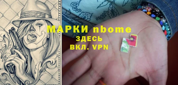 спиды Гусь-Хрустальный
