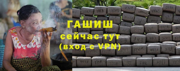марихуана Гусиноозёрск
