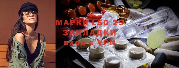 марихуана Гусиноозёрск