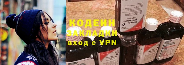 спиды Гусь-Хрустальный
