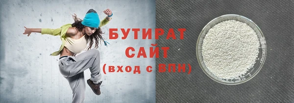 спиды Гусь-Хрустальный