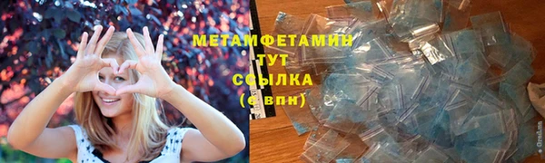 марихуана Гусиноозёрск