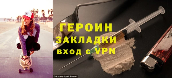 марихуана Гусиноозёрск