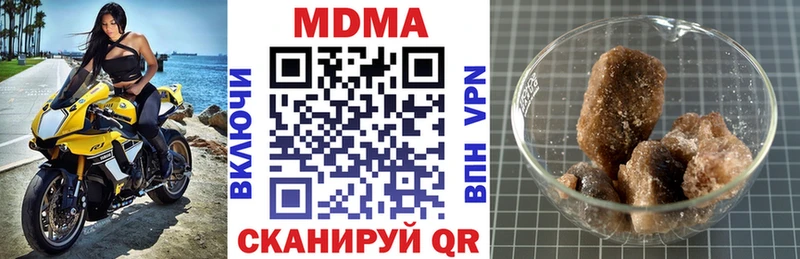 МДМА Molly  Черкесск 
