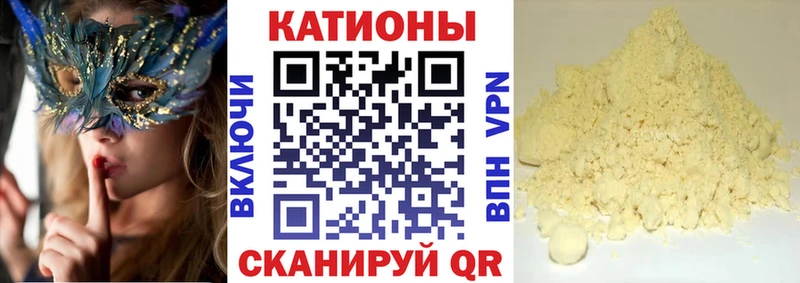 как найти закладки Черкесск МЯУ-МЯУ мяу мяу