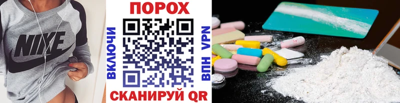Первитин Methamphetamine  МЕГА зеркало  Черкесск  продажа наркотиков 